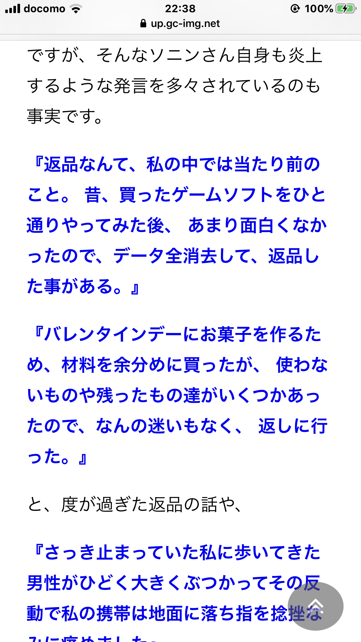 ソニン　ミュージカル界の恋愛事情は「テラスハウスみたい」