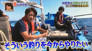 嵐・大野智、引退後の「宮古島移住」がありえないワケ