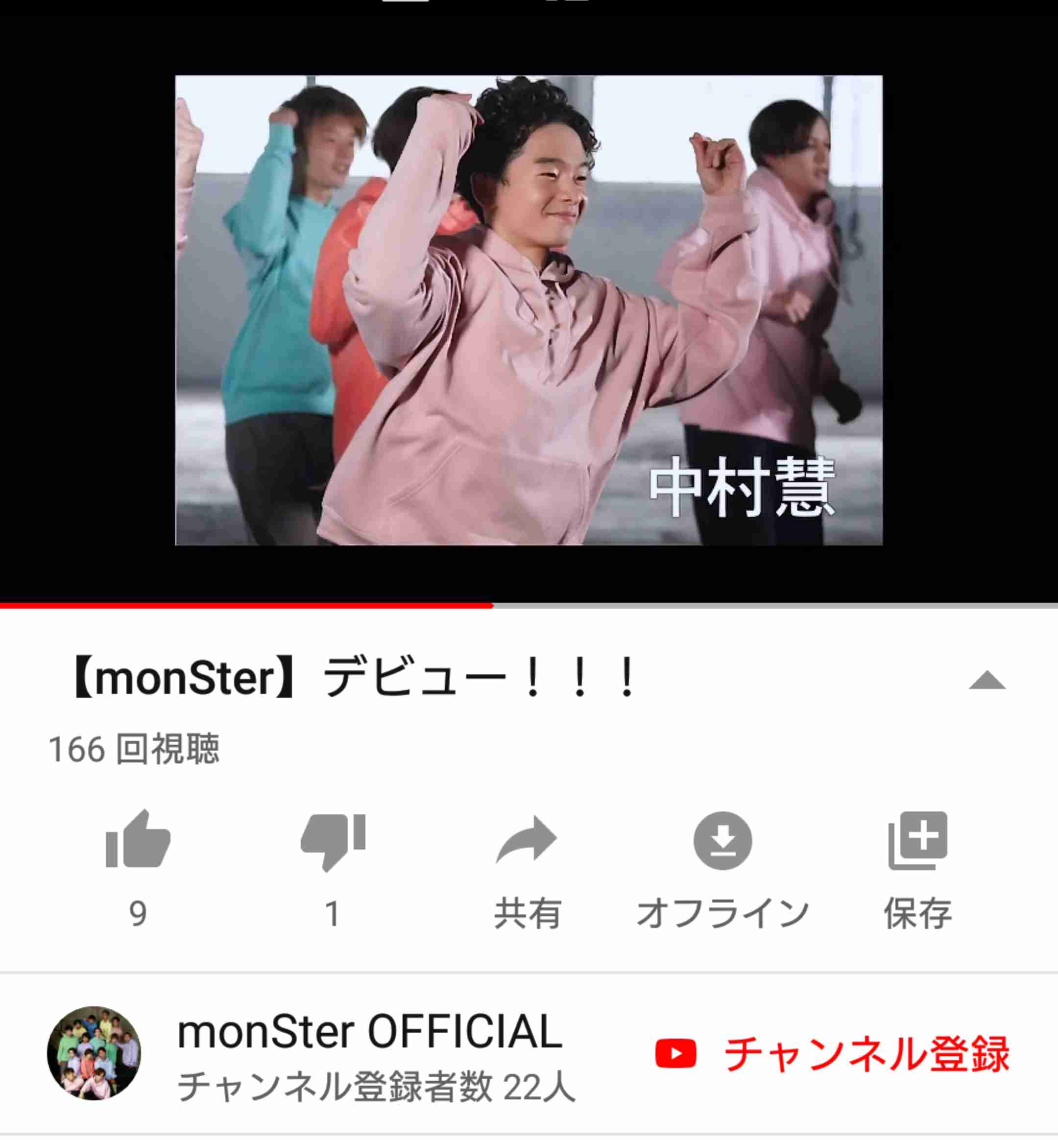 ローラ・ダレノガレ明美らの所属事務所から男性ダンスボーカルユニット「monSter」デビュー