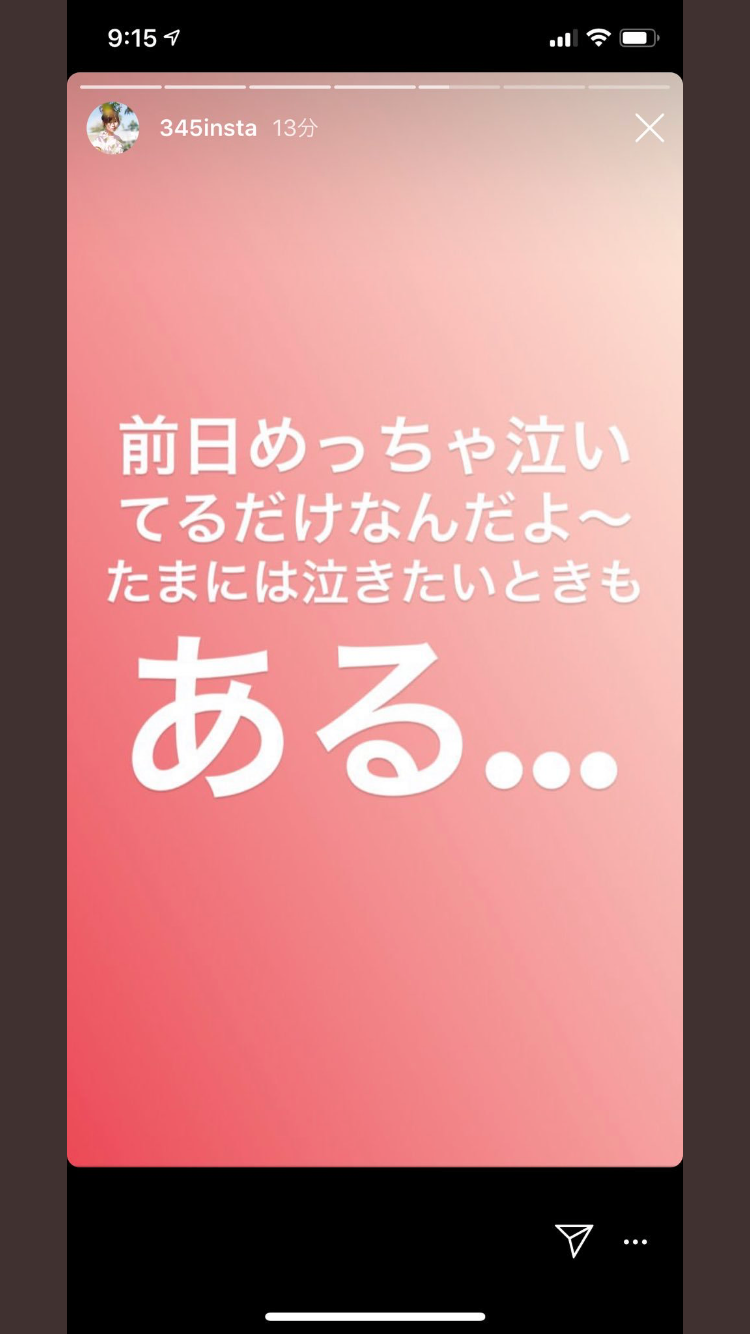 無理しなくていいよ.... と言いたいこと