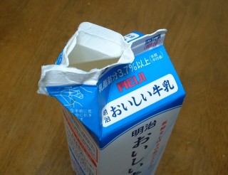 【一応閲覧注意】ストレスになるかもしれない画像を貼るトピ