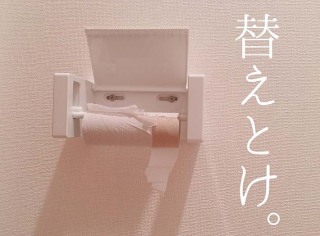 【一応閲覧注意】ストレスになるかもしれない画像を貼るトピ