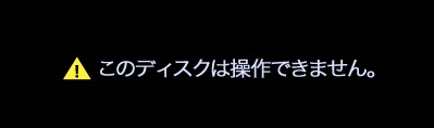 【一応閲覧注意】ストレスになるかもしれない画像を貼るトピ