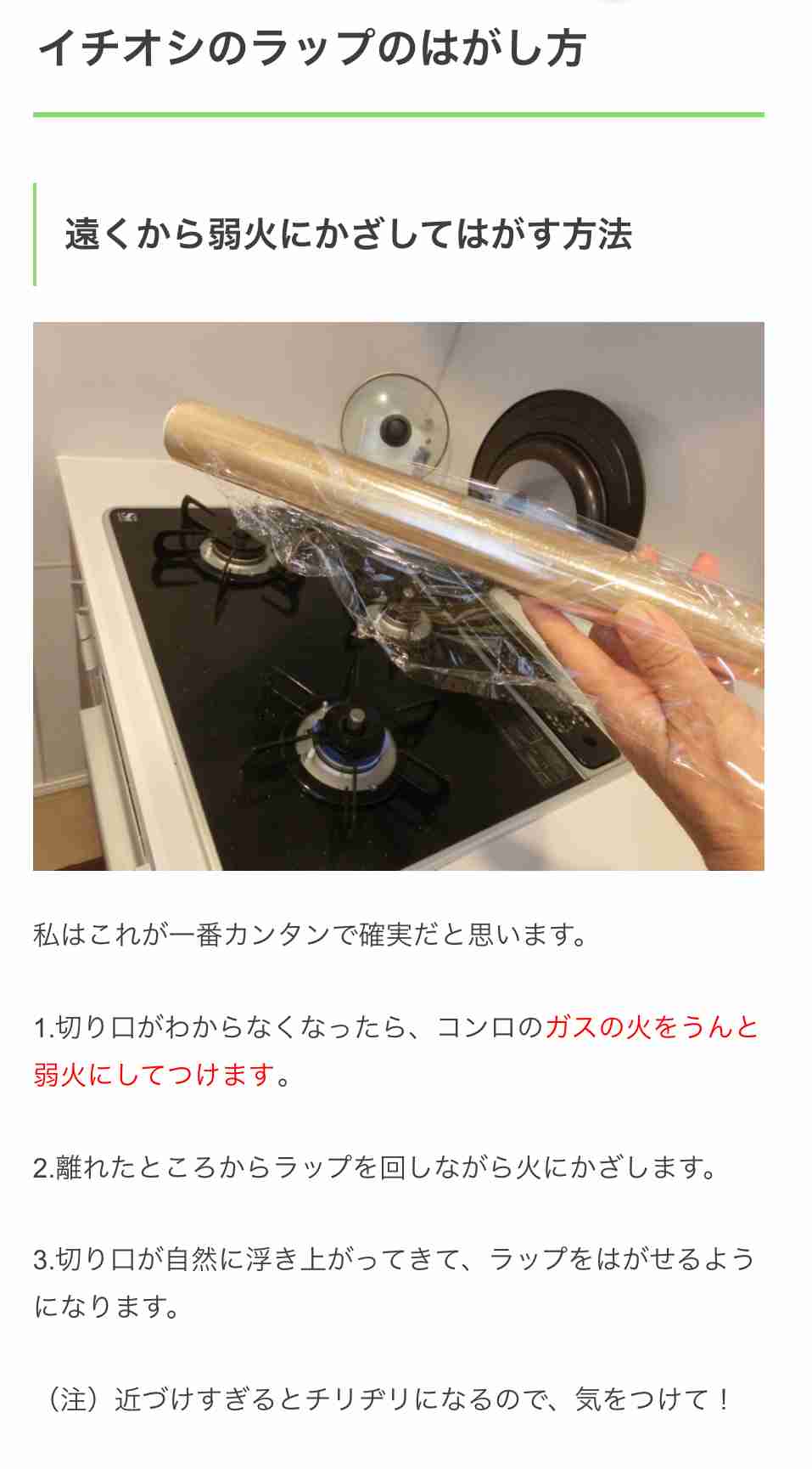 【一応閲覧注意】ストレスになるかもしれない画像を貼るトピ