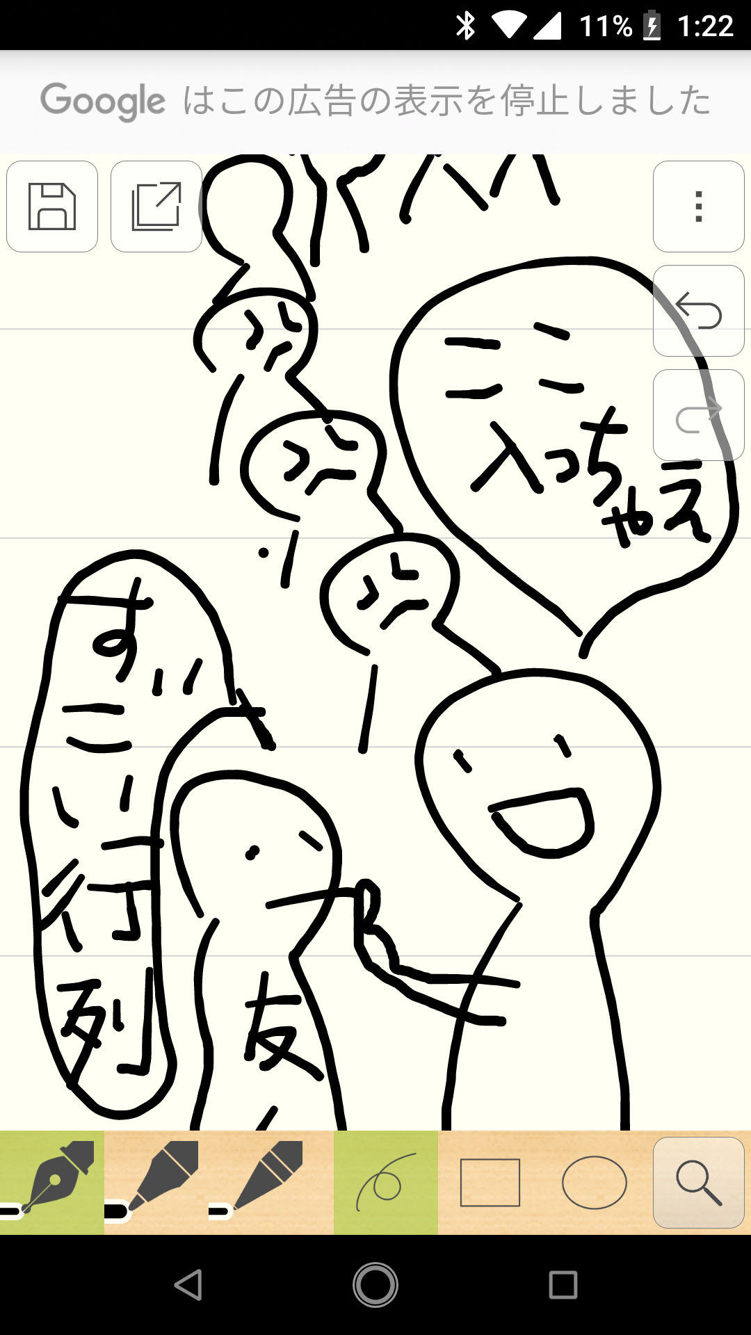 【一応閲覧注意】ストレスになるかもしれない画像を貼るトピ