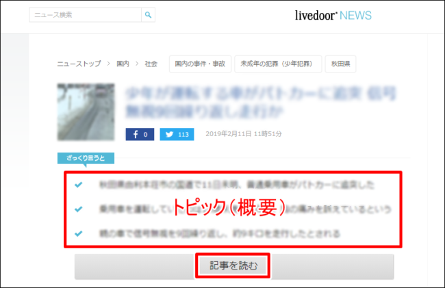 【一応閲覧注意】ストレスになるかもしれない画像を貼るトピ