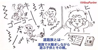 【一応閲覧注意】ストレスになるかもしれない画像を貼るトピ