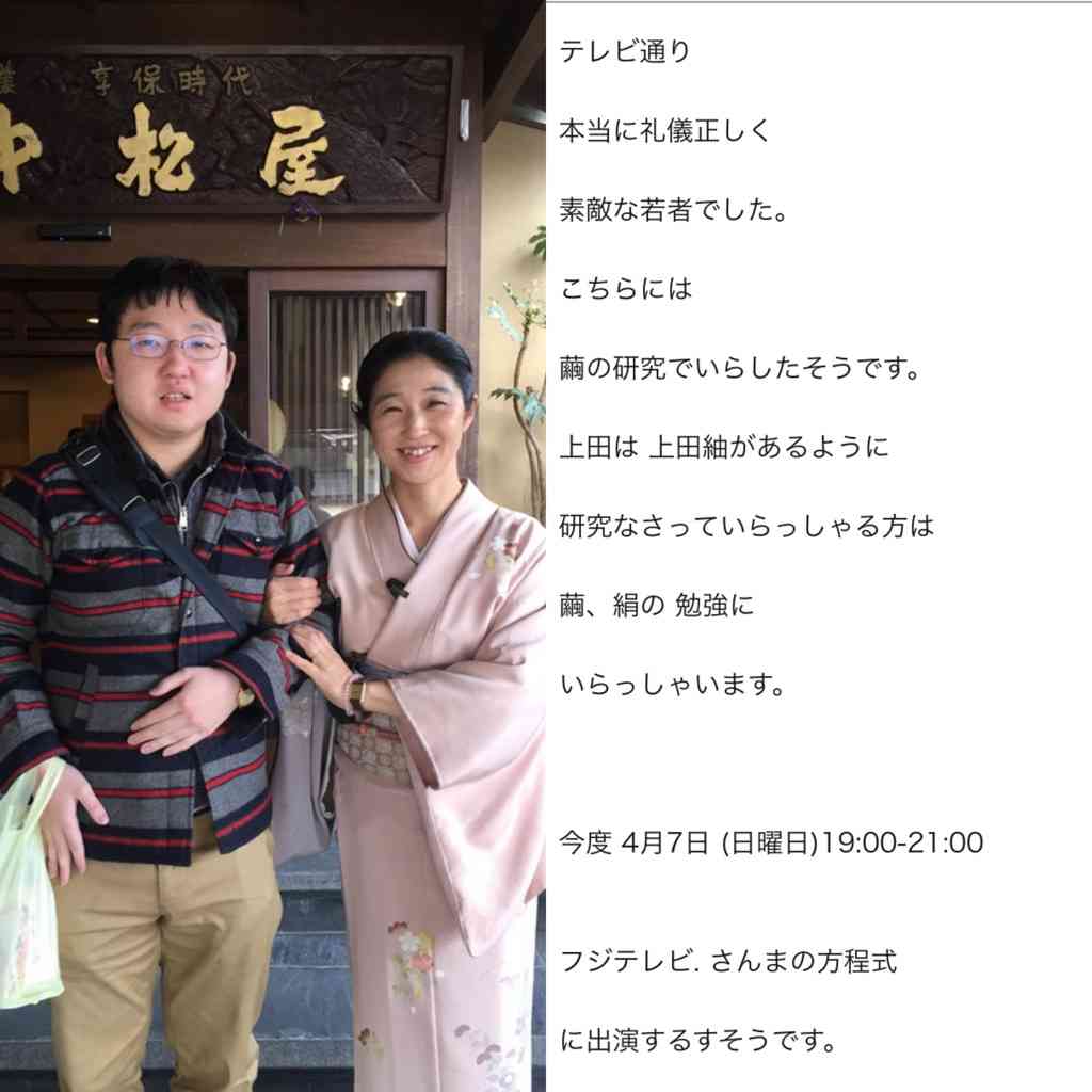 【実況・感想】土曜プレミアム・さんまの東大方程式 芸術の秋に東京藝大生が大集合SP！