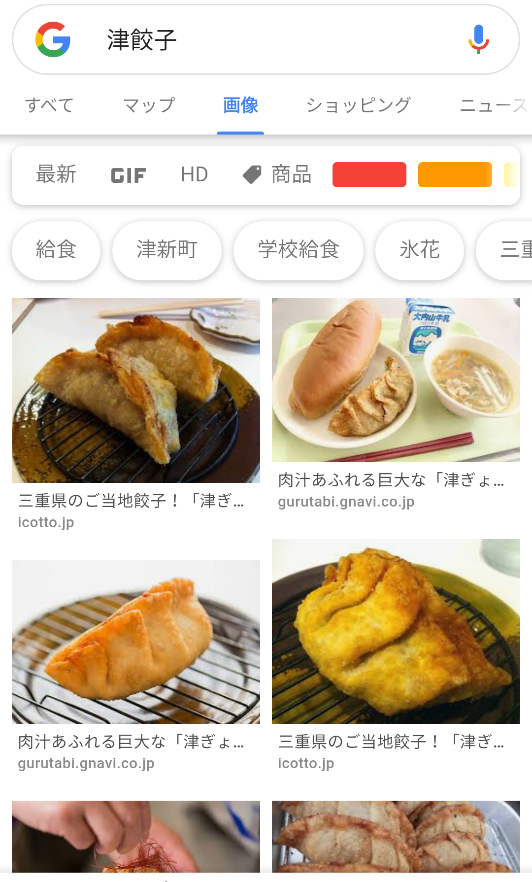 三重県に旅行にいきたい！おすすめを教えて下さい！
