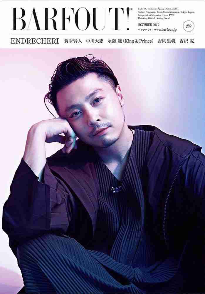 堂本剛が自らの”ジャニーズ人生”を完全否定！ KinKi Kids解散がカウントダウン突入