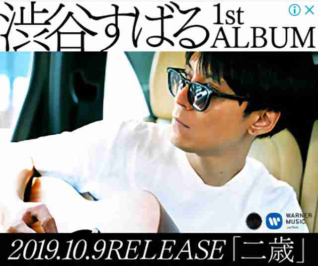 堂本剛が自らの”ジャニーズ人生”を完全否定！ KinKi Kids解散がカウントダウン突入