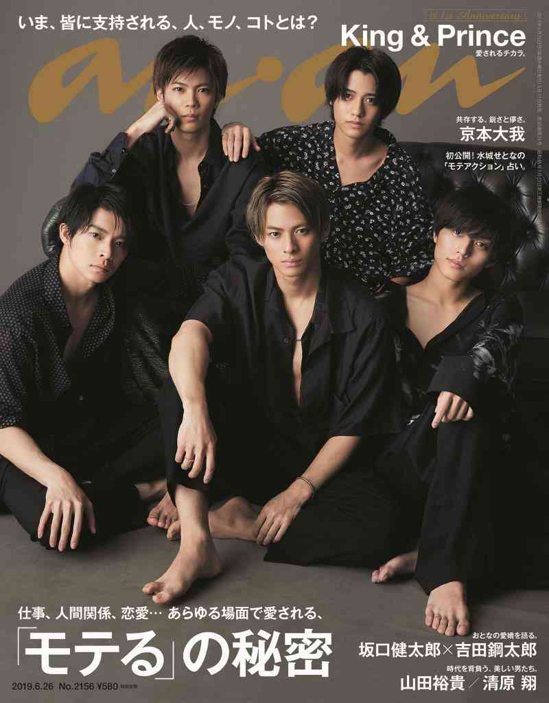 堂本剛が自らの”ジャニーズ人生”を完全否定！ KinKi Kids解散がカウントダウン突入