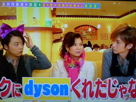 堂本剛が自らの”ジャニーズ人生”を完全否定！ KinKi Kids解散がカウントダウン突入