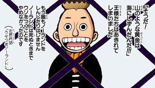 ジャニーズの髪型を語ろう