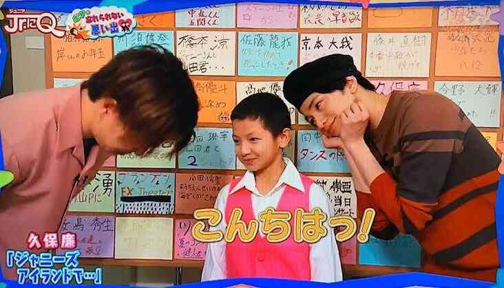 ジャニーズの髪型を語ろう