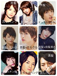 ジャニーズの髪型を語ろう