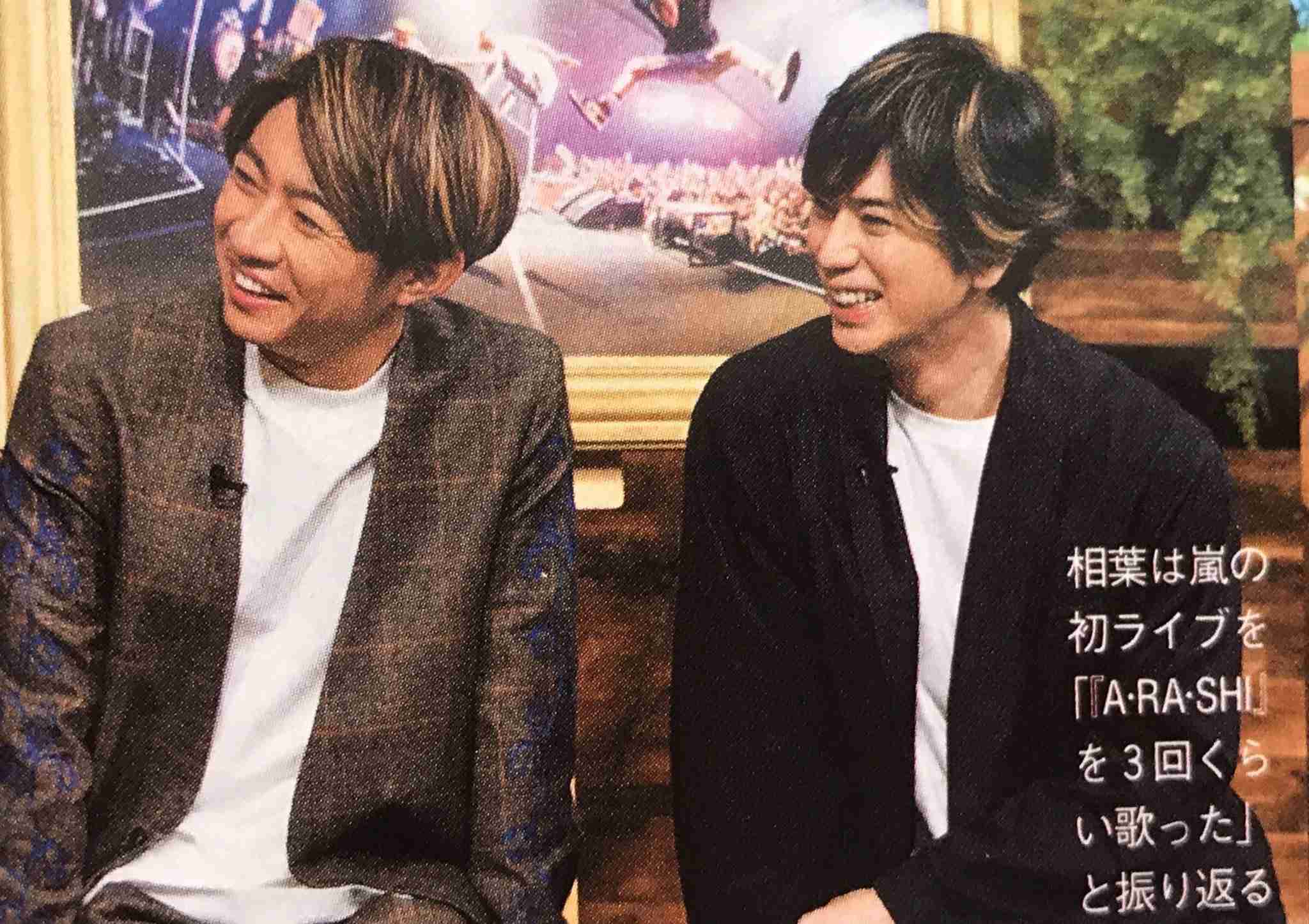 ジャニーズの髪型を語ろう
