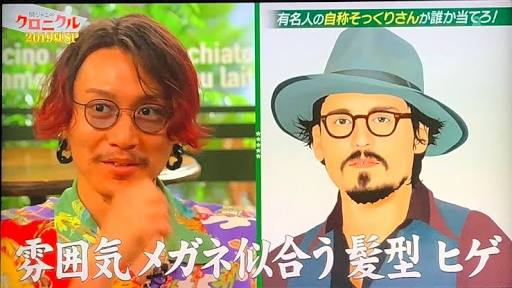 ジャニーズの髪型を語ろう