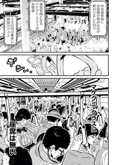 東京に人集まりすぎ問題 