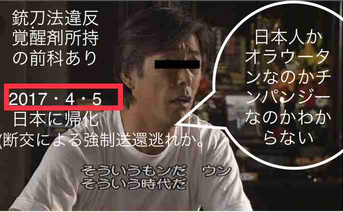 元俳優の新井浩文被告に懲役5年求刑＝マッサージ女性乱暴－東京地裁