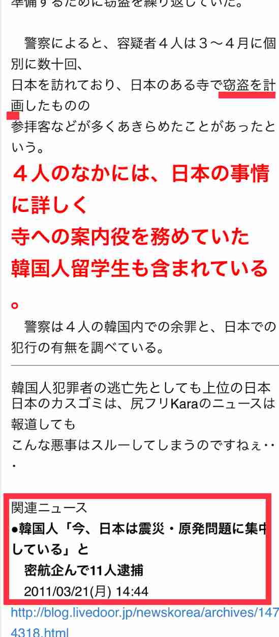 元俳優の新井浩文被告に懲役5年求刑＝マッサージ女性乱暴－東京地裁