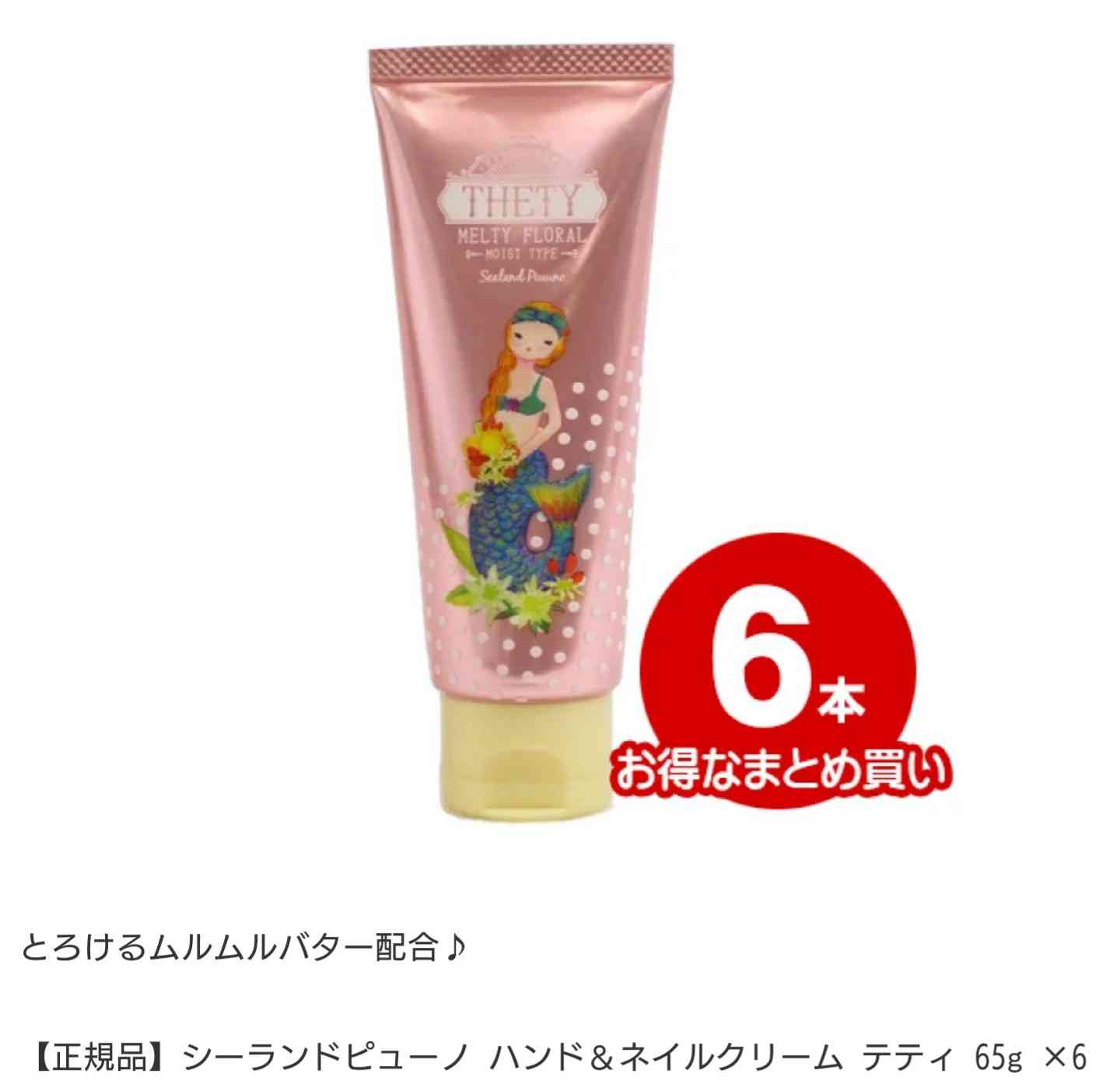 優しい香りの香水