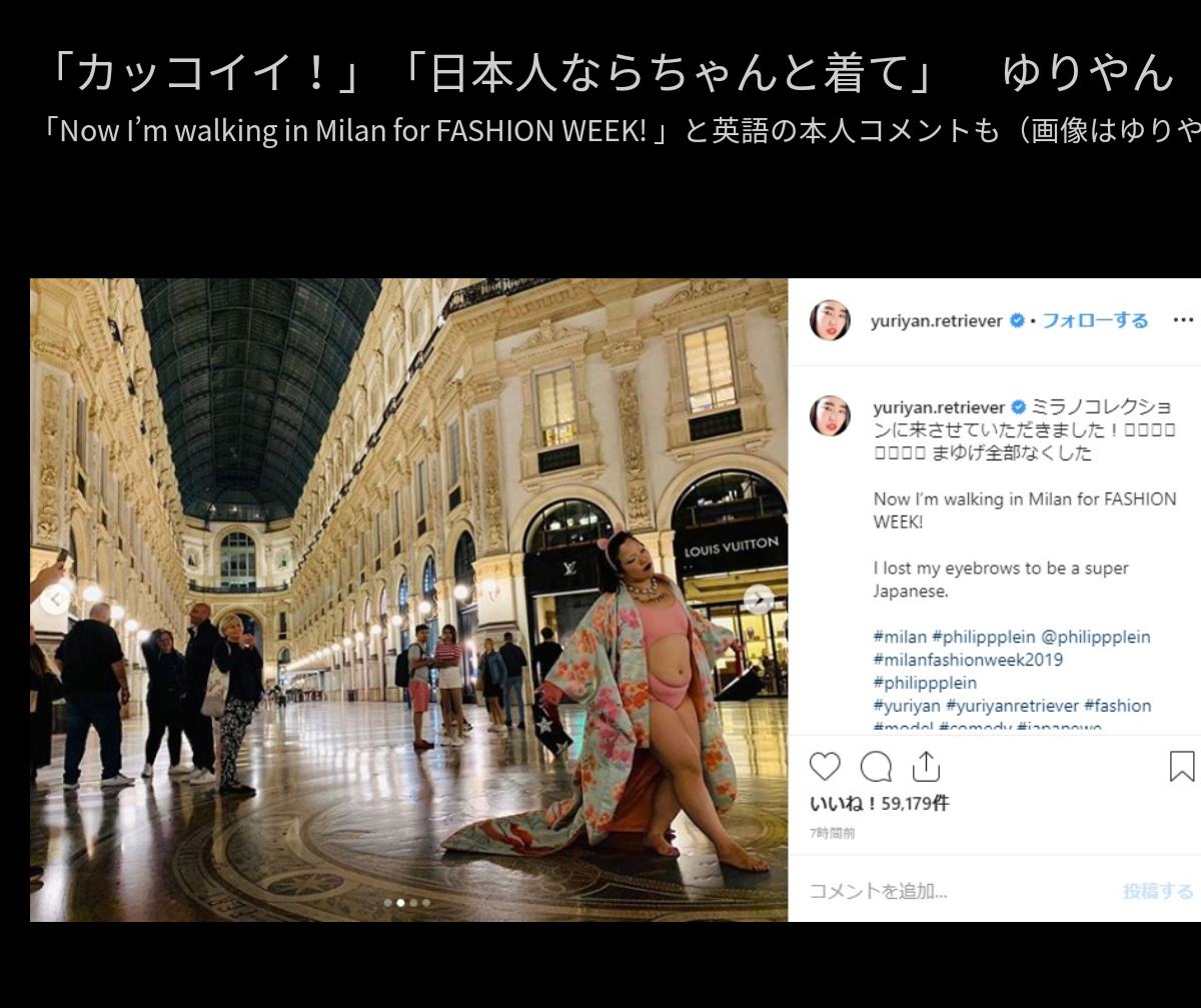 木下優樹菜が思う