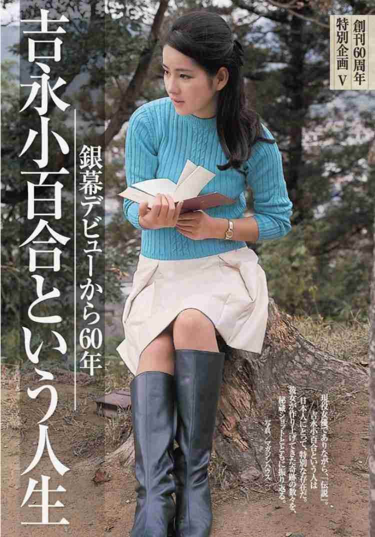 【画像】いろんな女性芸能人のブーツコーデが見たい