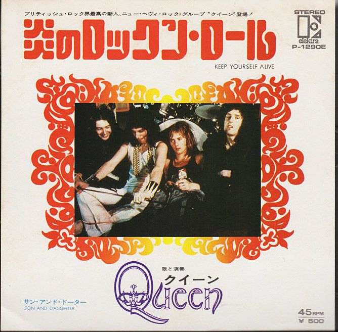 Queenの楽曲、あなたのお気に入りは?