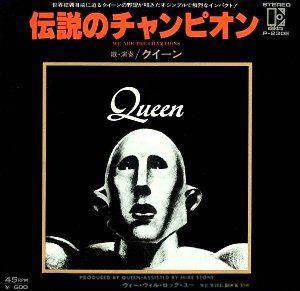 Queenの楽曲、あなたのお気に入りは?