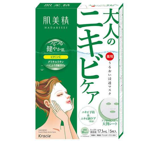 【おすすめ】スペシャルスキンケア