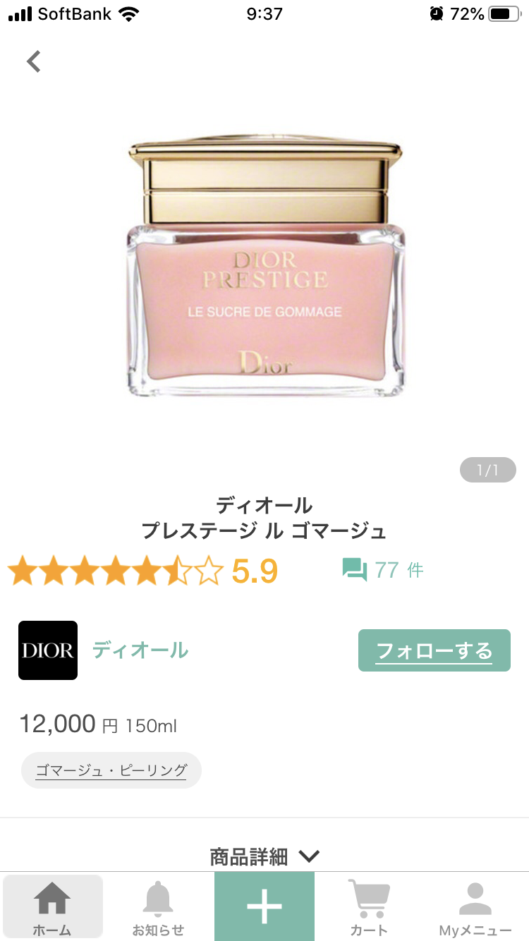 【おすすめ】スペシャルスキンケア