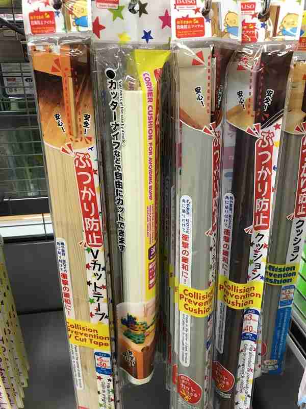 育児中に助けられた意外なもの・技など