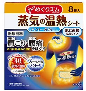育児中に助けられた意外なもの・技など