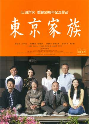 好きな邦画を書いたらおすすめの邦画を教えてくれるトピpart2