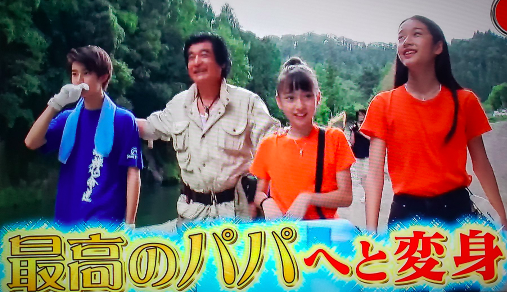 藤岡弘、が15歳長男をTV初公開「イケメンすぎ」「美形すぎ」と反響