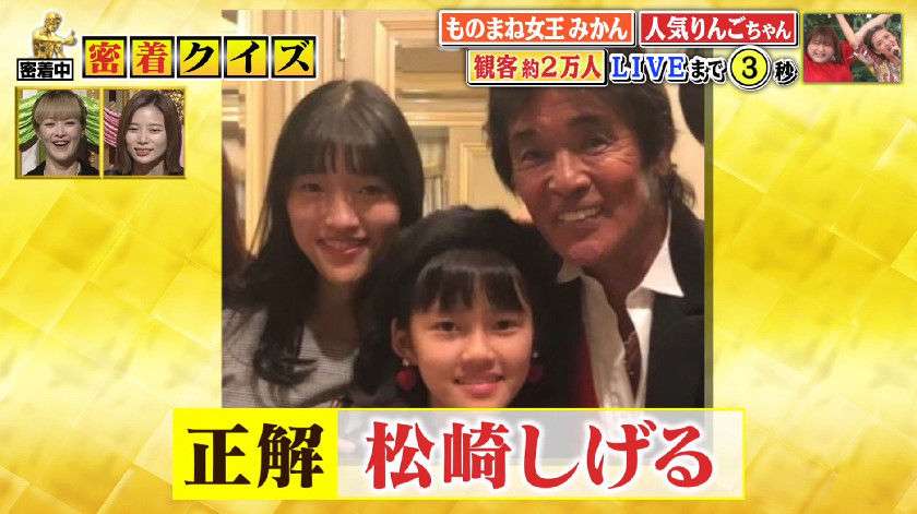藤岡弘、が15歳長男をTV初公開「イケメンすぎ」「美形すぎ」と反響