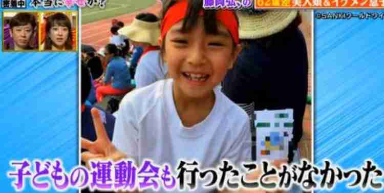 藤岡弘、が15歳長男をTV初公開「イケメンすぎ」「美形すぎ」と反響