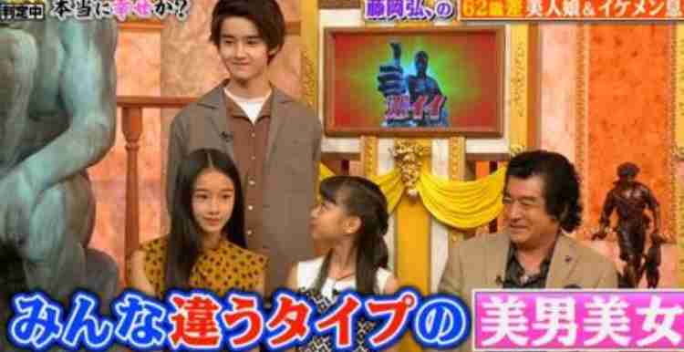 藤岡弘、が15歳長男をTV初公開「イケメンすぎ」「美形すぎ」と反響
