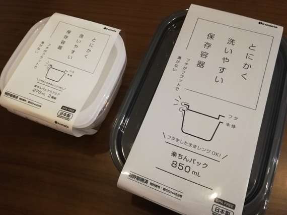 【オススメ】好きな百均グッズ