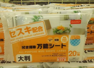 【オススメ】好きな百均グッズ