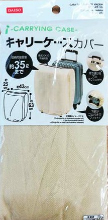 【オススメ】好きな百均グッズ