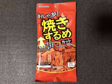 【オススメ】好きな百均グッズ