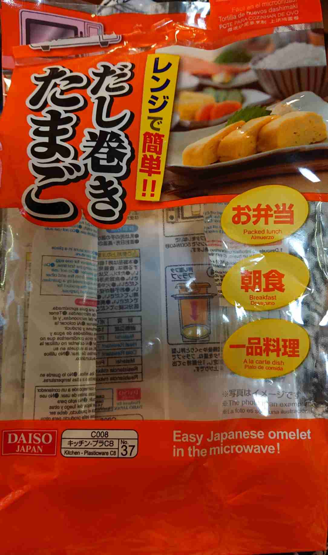 【オススメ】好きな百均グッズ