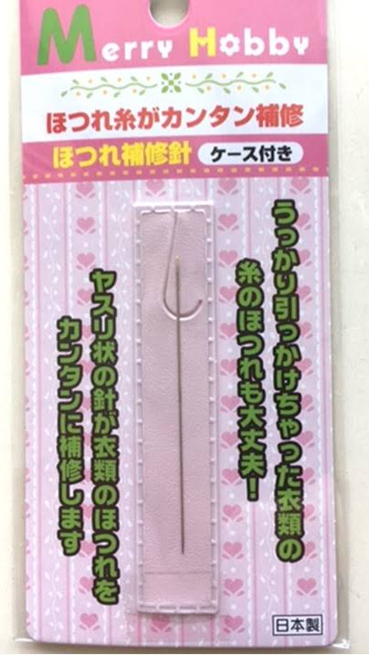 【オススメ】好きな百均グッズ