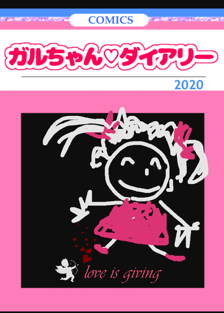 【画像】セリアのスケジュール帳が特定の世代を直撃してくる懐かしさで話題に