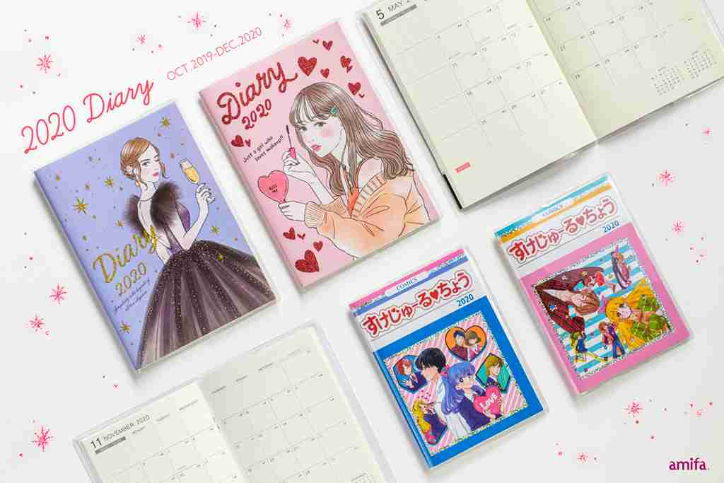 【画像】セリアのスケジュール帳が特定の世代を直撃してくる懐かしさで話題に
