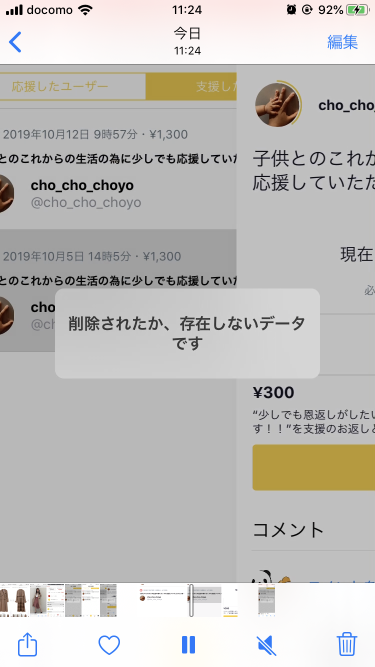 夫に1人になりたいから離婚してほしいと言われました