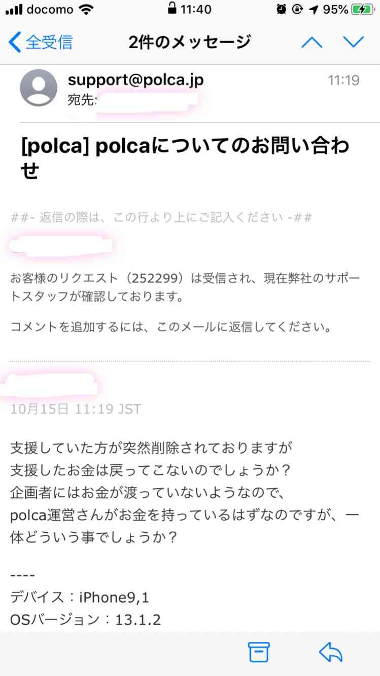 夫に1人になりたいから離婚してほしいと言われました