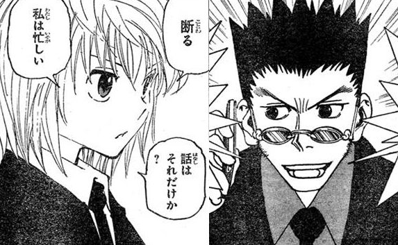 【下ネタ注意】【至急】旦那からの夜の誘いの断り方